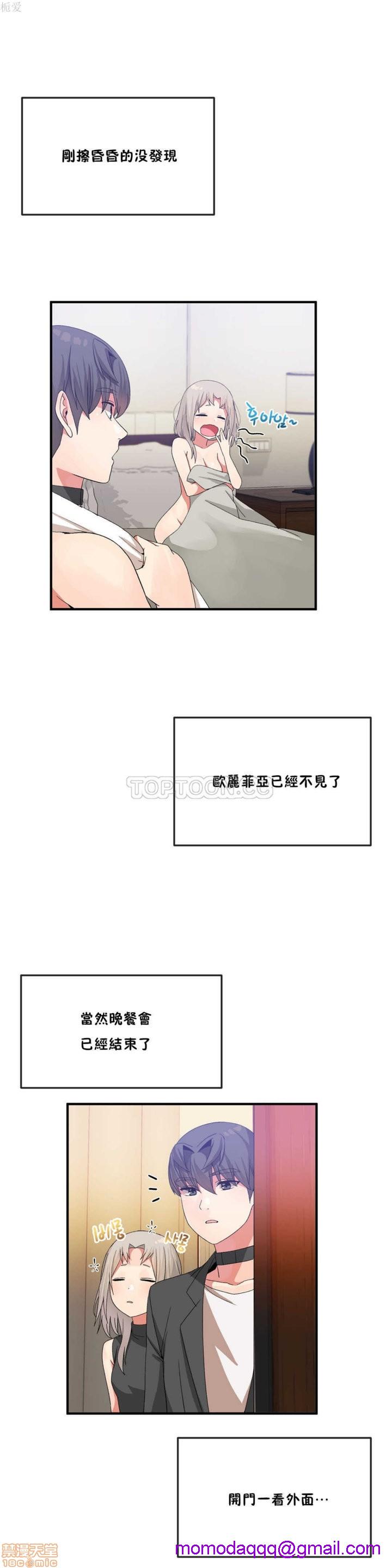 《男公关与富家女/Deceptions/特殊宴会 五夫人/Host到金汤匙/金汤匙》漫画最新章节男公关与富家女/Deceptions/特殊宴会 五夫人/Host到金汤匙/金汤匙-第3话 21-30 免费下拉式在线观看章节第【26】张图片