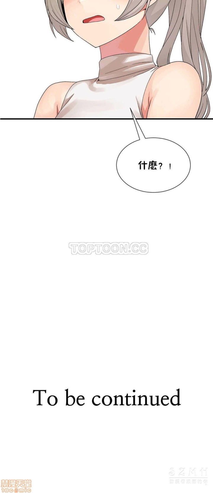 《男公关与富家女/Deceptions/特殊宴会 五夫人/Host到金汤匙/金汤匙》漫画最新章节男公关与富家女/Deceptions/特殊宴会 五夫人/Host到金汤匙/金汤匙-第3话 21-30 免费下拉式在线观看章节第【87】张图片