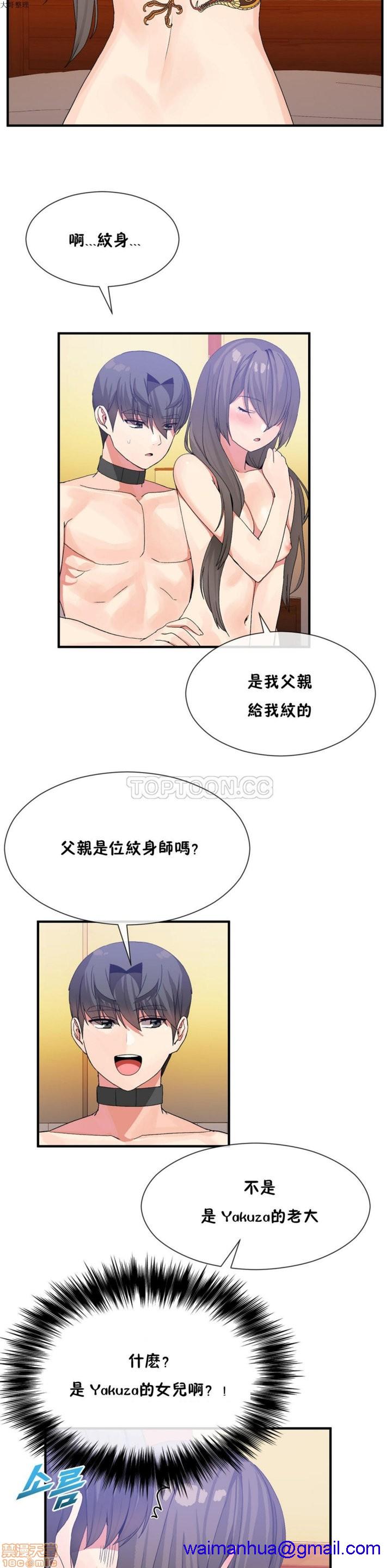 《男公关与富家女/Deceptions/特殊宴会 五夫人/Host到金汤匙/金汤匙》漫画最新章节男公关与富家女/Deceptions/特殊宴会 五夫人/Host到金汤匙/金汤匙-第3话 21-30 免费下拉式在线观看章节第【141】张图片