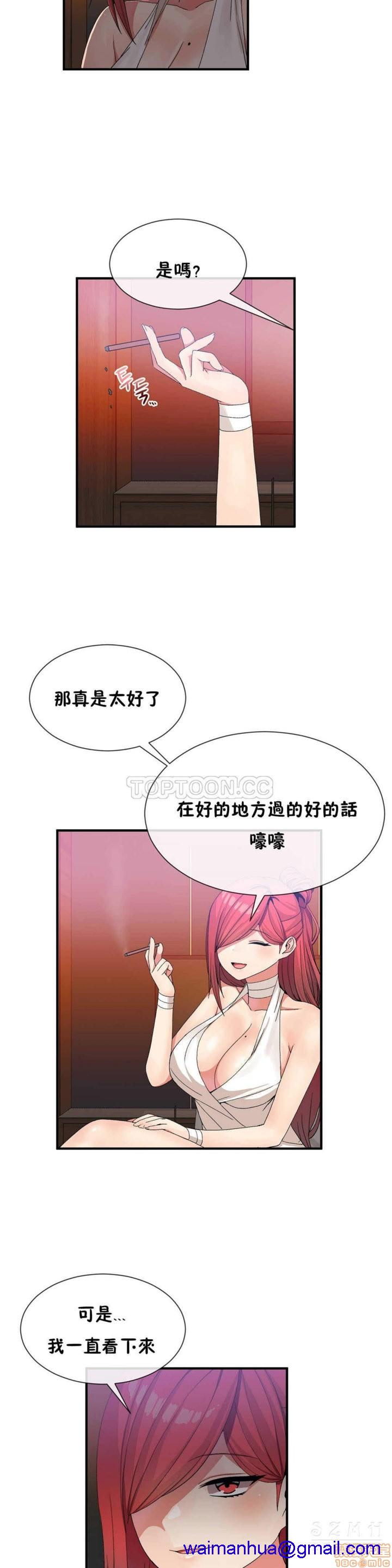 《男公关与富家女/Deceptions/特殊宴会 五夫人/Host到金汤匙/金汤匙》漫画最新章节男公关与富家女/Deceptions/特殊宴会 五夫人/Host到金汤匙/金汤匙-第3话 21-30 免费下拉式在线观看章节第【51】张图片