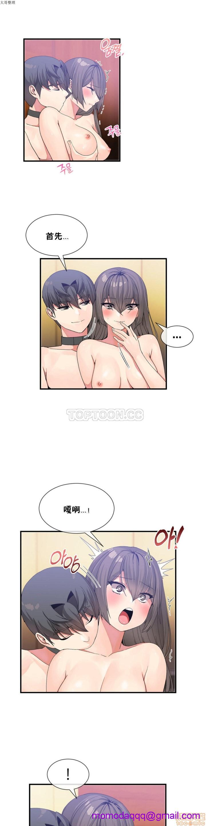 《男公关与富家女/Deceptions/特殊宴会 五夫人/Host到金汤匙/金汤匙》漫画最新章节男公关与富家女/Deceptions/特殊宴会 五夫人/Host到金汤匙/金汤匙-第3话 21-30 免费下拉式在线观看章节第【146】张图片