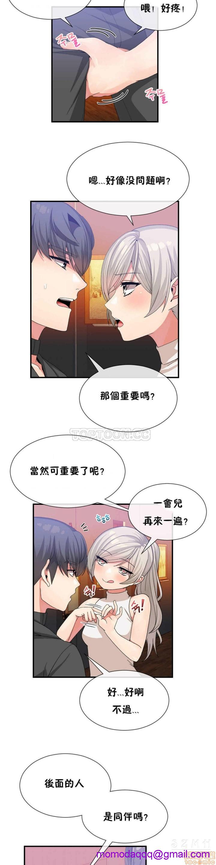 《男公关与富家女/Deceptions/特殊宴会 五夫人/Host到金汤匙/金汤匙》漫画最新章节男公关与富家女/Deceptions/特殊宴会 五夫人/Host到金汤匙/金汤匙-第3话 21-30 免费下拉式在线观看章节第【76】张图片