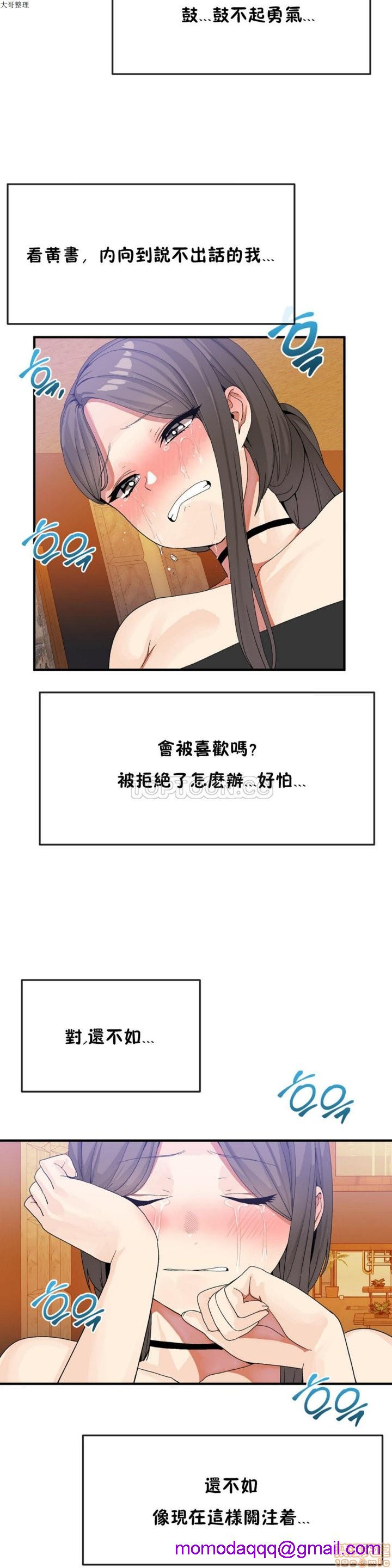 《男公关与富家女/Deceptions/特殊宴会 五夫人/Host到金汤匙/金汤匙》漫画最新章节男公关与富家女/Deceptions/特殊宴会 五夫人/Host到金汤匙/金汤匙-第3话 21-30 免费下拉式在线观看章节第【196】张图片