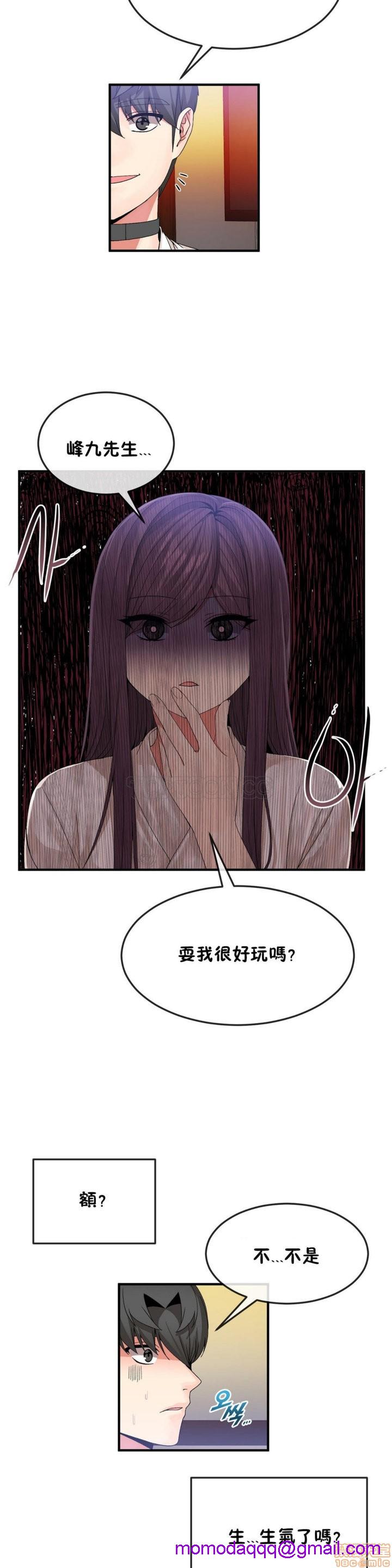 《男公关与富家女/Deceptions/特殊宴会 五夫人/Host到金汤匙/金汤匙》漫画最新章节男公关与富家女/Deceptions/特殊宴会 五夫人/Host到金汤匙/金汤匙-第4话 31-40 免费下拉式在线观看章节第【156】张图片