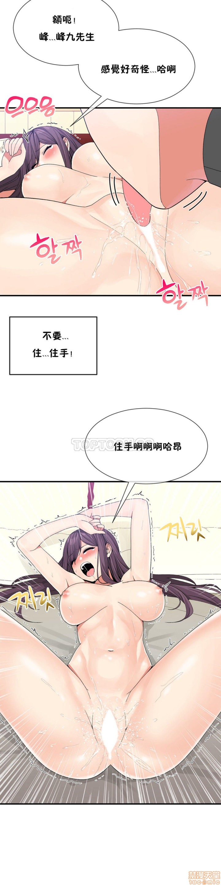 《男公关与富家女/Deceptions/特殊宴会 五夫人/Host到金汤匙/金汤匙》漫画最新章节男公关与富家女/Deceptions/特殊宴会 五夫人/Host到金汤匙/金汤匙-第4话 31-40 免费下拉式在线观看章节第【169】张图片