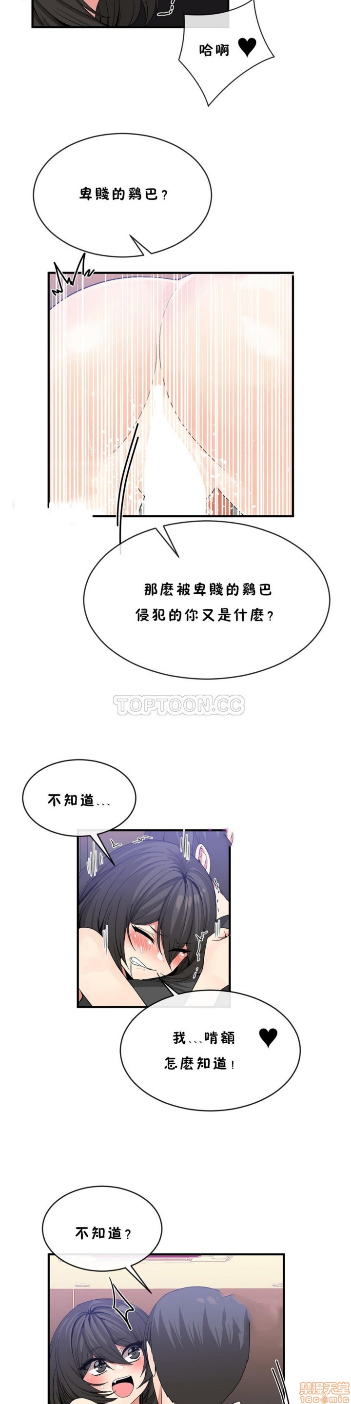 《男公关与富家女/Deceptions/特殊宴会 五夫人/Host到金汤匙/金汤匙》漫画最新章节男公关与富家女/Deceptions/特殊宴会 五夫人/Host到金汤匙/金汤匙-第5话 41-50 免费下拉式在线观看章节第【100】张图片