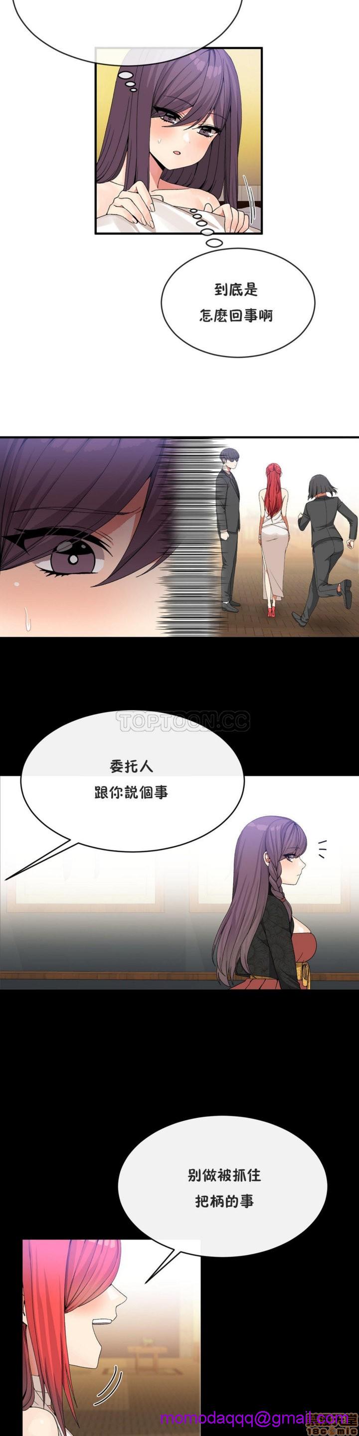 《男公关与富家女/Deceptions/特殊宴会 五夫人/Host到金汤匙/金汤匙》漫画最新章节男公关与富家女/Deceptions/特殊宴会 五夫人/Host到金汤匙/金汤匙-第5话 41-50 免费下拉式在线观看章节第【6】张图片