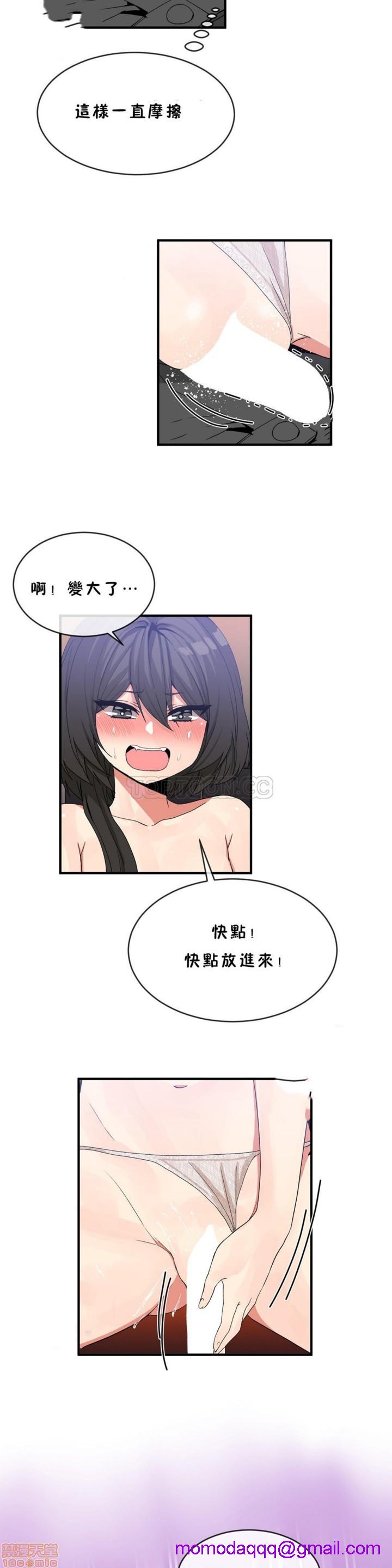 《男公关与富家女/Deceptions/特殊宴会 五夫人/Host到金汤匙/金汤匙》漫画最新章节男公关与富家女/Deceptions/特殊宴会 五夫人/Host到金汤匙/金汤匙-第5话 41-50 免费下拉式在线观看章节第【96】张图片