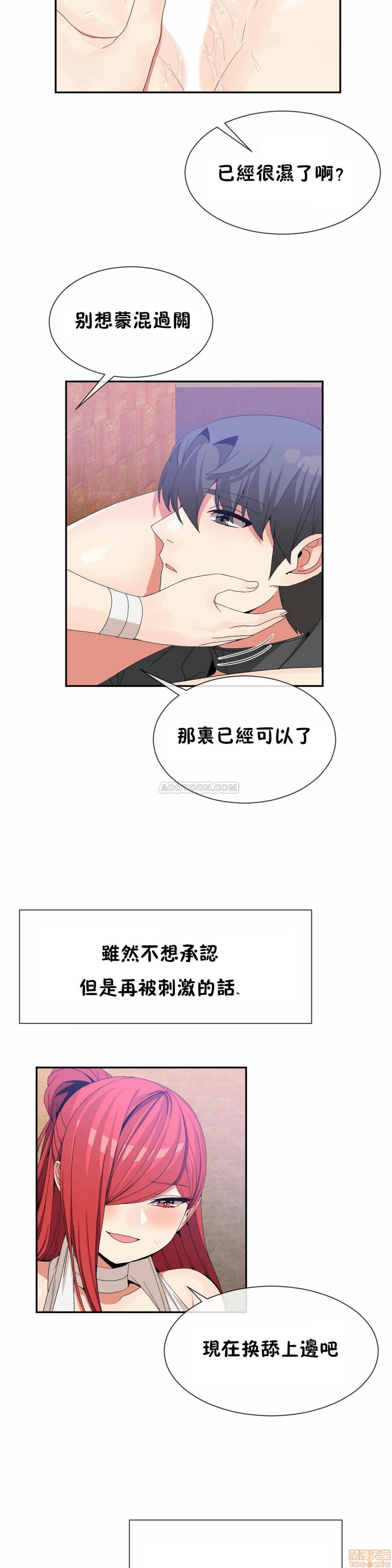 《男公关与富家女/Deceptions/特殊宴会 五夫人/Host到金汤匙/金汤匙》漫画最新章节男公关与富家女/Deceptions/特殊宴会 五夫人/Host到金汤匙/金汤匙-第8话 66-67 免费下拉式在线观看章节第【33】张图片