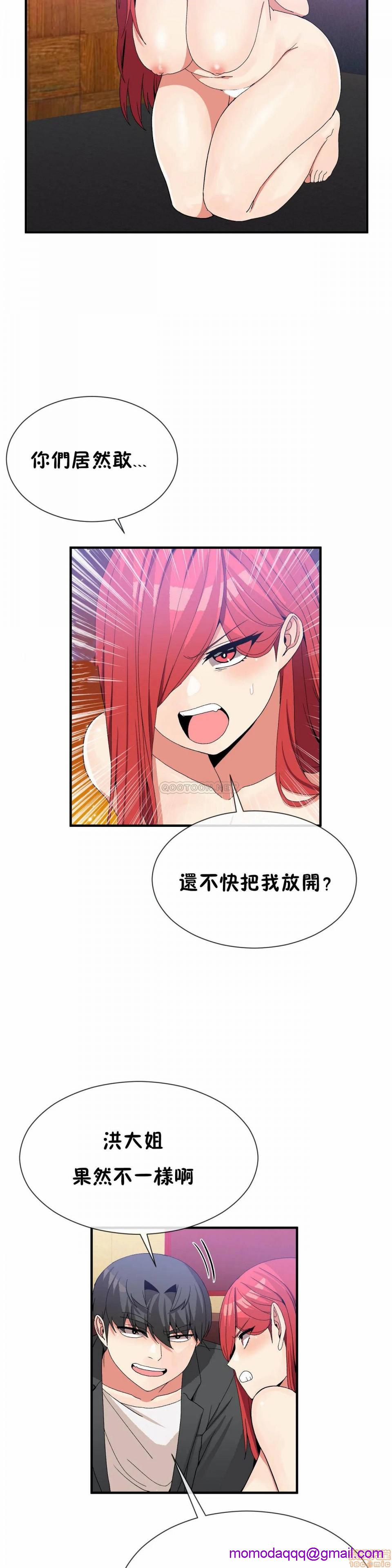 《男公关与富家女/Deceptions/特殊宴会 五夫人/Host到金汤匙/金汤匙》漫画最新章节男公关与富家女/Deceptions/特殊宴会 五夫人/Host到金汤匙/金汤匙-第11话 70 免费下拉式在线观看章节第【6】张图片