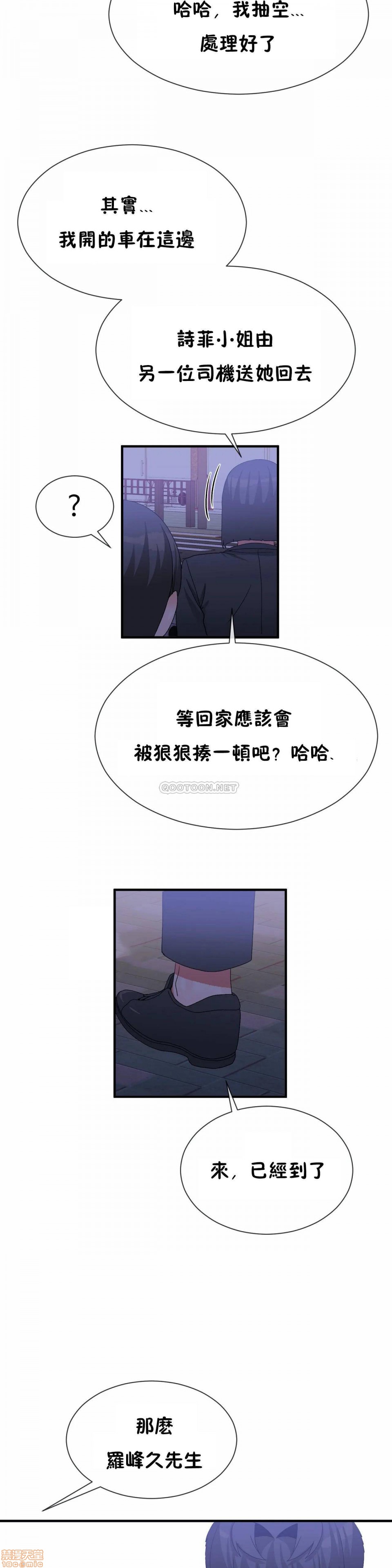 《男公关与富家女/Deceptions/特殊宴会 五夫人/Host到金汤匙/金汤匙》漫画最新章节男公关与富家女/Deceptions/特殊宴会 五夫人/Host到金汤匙/金汤匙-第12话 71 免费下拉式在线观看章节第【22】张图片