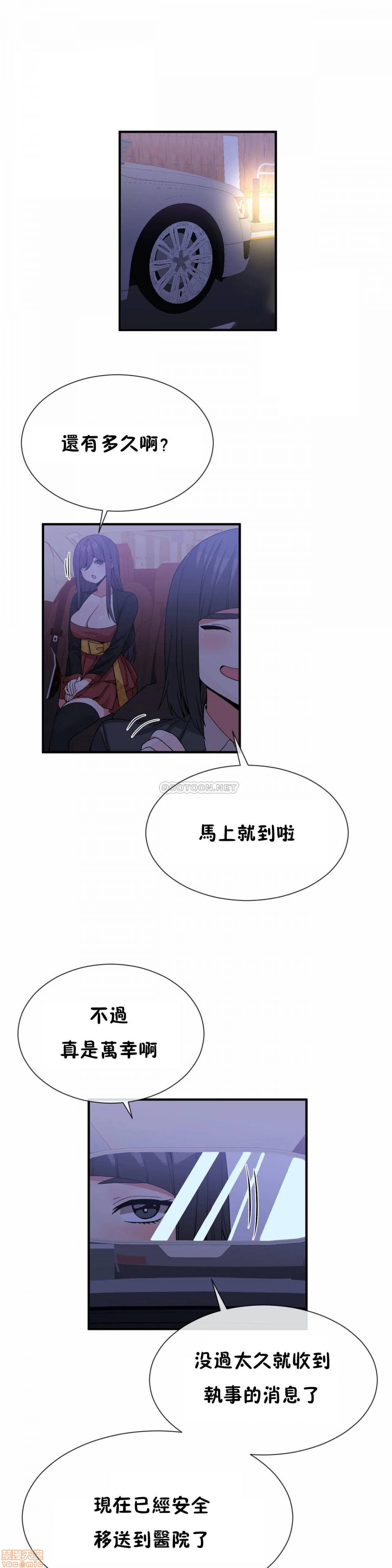 《男公关与富家女/Deceptions/特殊宴会 五夫人/Host到金汤匙/金汤匙》漫画最新章节男公关与富家女/Deceptions/特殊宴会 五夫人/Host到金汤匙/金汤匙-第12话 71 免费下拉式在线观看章节第【1】张图片