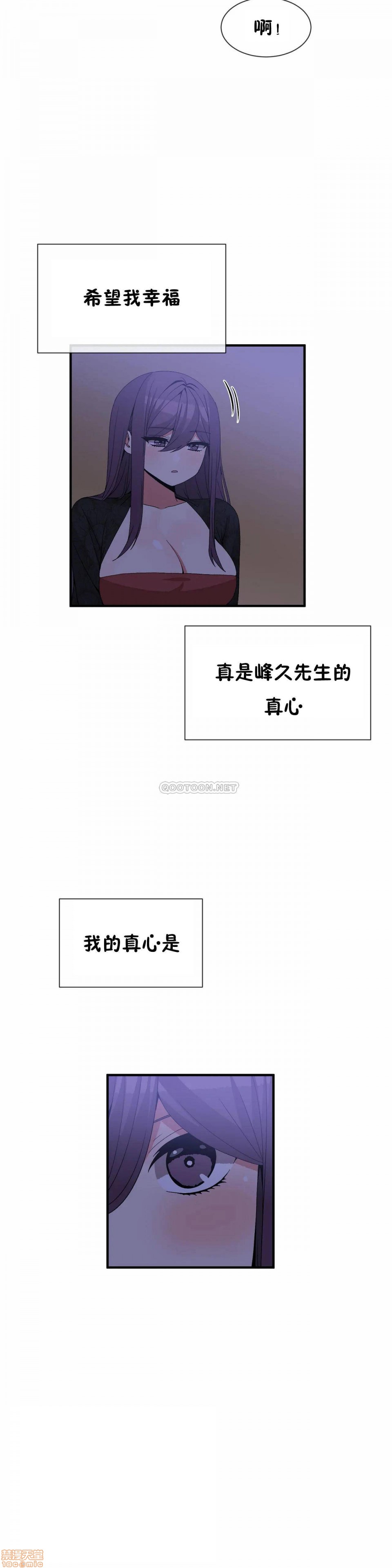 《男公关与富家女/Deceptions/特殊宴会 五夫人/Host到金汤匙/金汤匙》漫画最新章节男公关与富家女/Deceptions/特殊宴会 五夫人/Host到金汤匙/金汤匙-第13话 72(完) 免费下拉式在线观看章节第【22】张图片