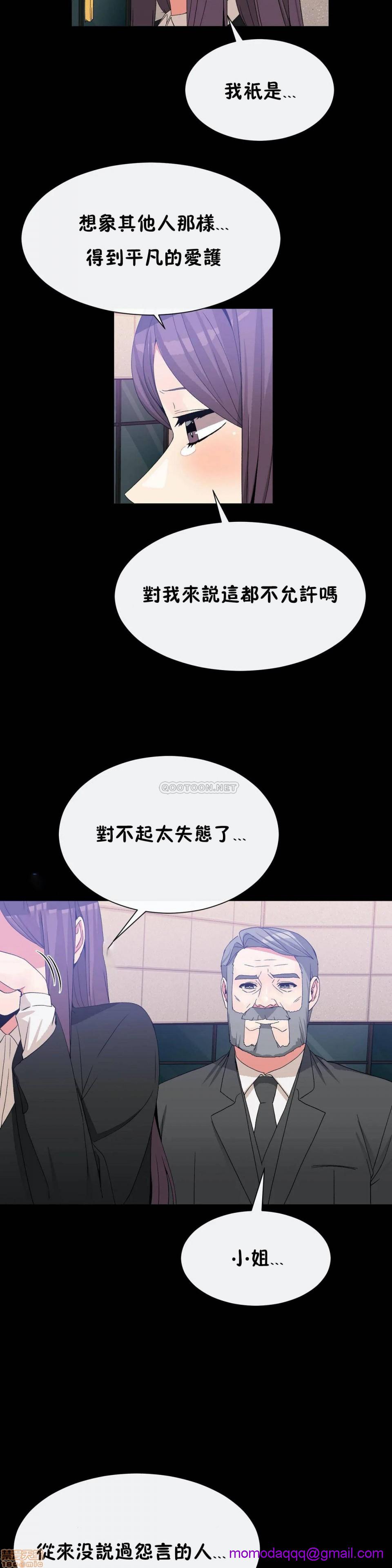 《男公关与富家女/Deceptions/特殊宴会 五夫人/Host到金汤匙/金汤匙》漫画最新章节男公关与富家女/Deceptions/特殊宴会 五夫人/Host到金汤匙/金汤匙-第13话 72(完) 免费下拉式在线观看章节第【6】张图片