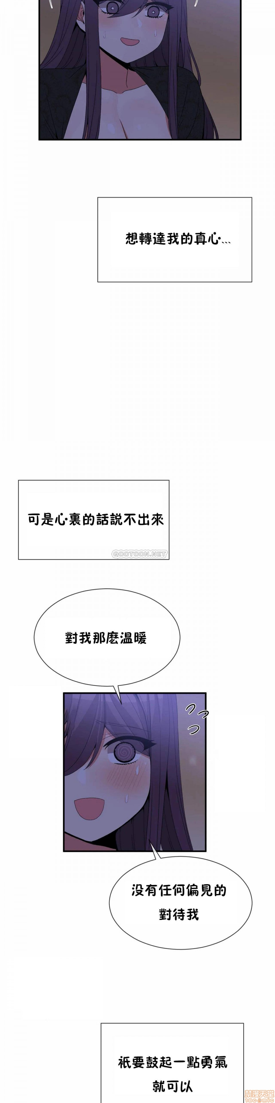 《男公关与富家女/Deceptions/特殊宴会 五夫人/Host到金汤匙/金汤匙》漫画最新章节男公关与富家女/Deceptions/特殊宴会 五夫人/Host到金汤匙/金汤匙-第13话 72(完) 免费下拉式在线观看章节第【13】张图片