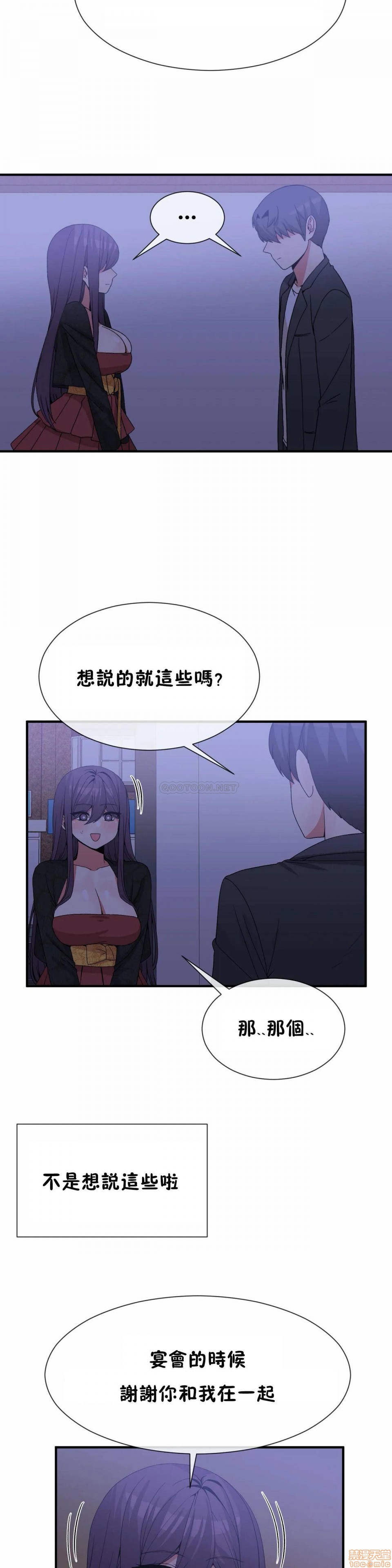 《男公关与富家女/Deceptions/特殊宴会 五夫人/Host到金汤匙/金汤匙》漫画最新章节男公关与富家女/Deceptions/特殊宴会 五夫人/Host到金汤匙/金汤匙-第13话 72(完) 免费下拉式在线观看章节第【12】张图片