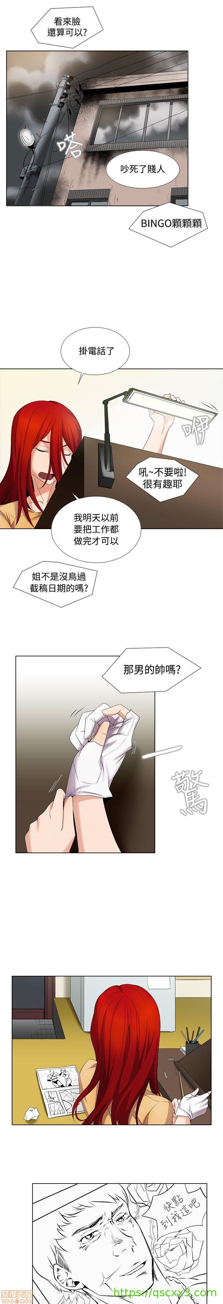 《帮人家画嘛 第一季》漫画最新章节帮人家画嘛 第一季-第1章免费下拉式在线观看章节第【66】张图片