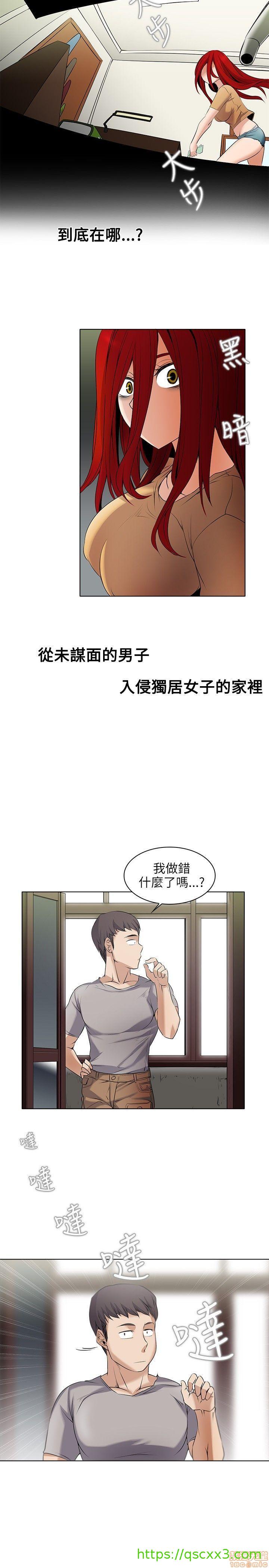 《帮人家画嘛 第一季》漫画最新章节帮人家画嘛 第一季-第1章免费下拉式在线观看章节第【42】张图片