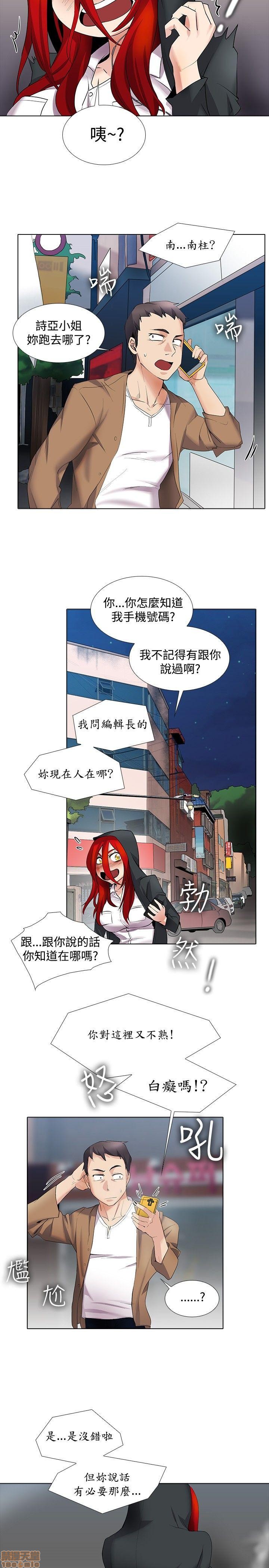 《帮人家画嘛 第一季》漫画最新章节帮人家画嘛 第一季-第1章免费下拉式在线观看章节第【227】张图片