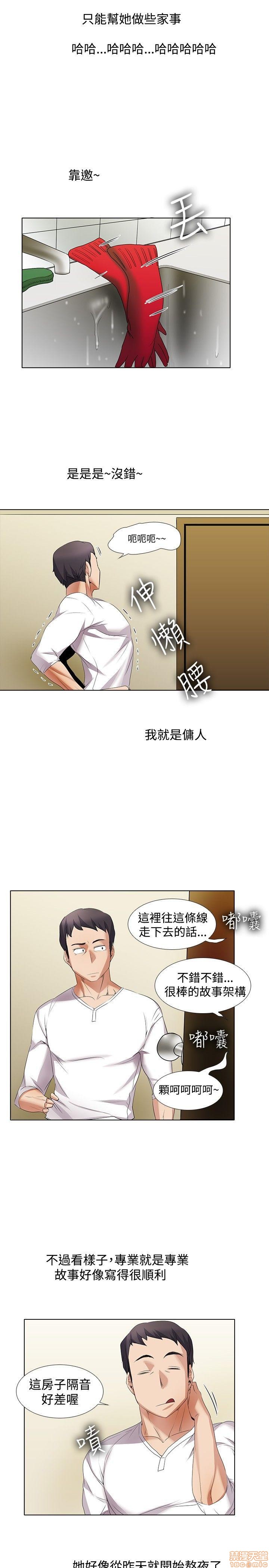 《帮人家画嘛 第一季》漫画最新章节帮人家画嘛 第一季-第1章免费下拉式在线观看章节第【195】张图片