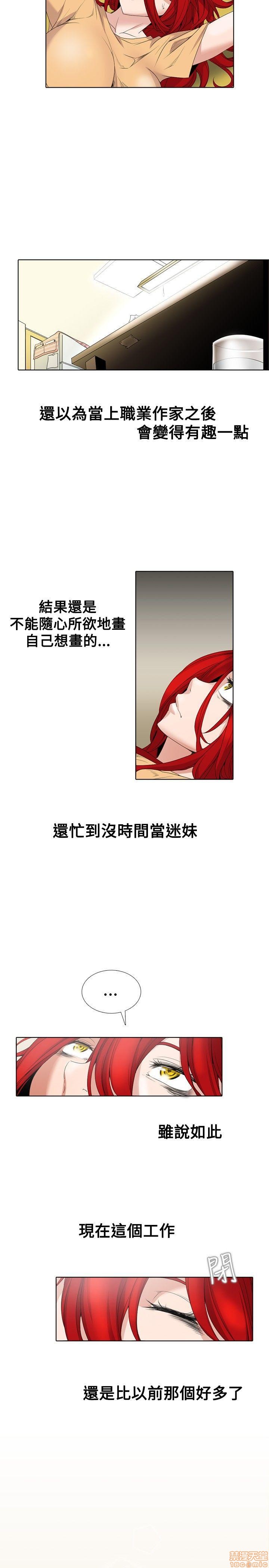 《帮人家画嘛 第一季》漫画最新章节帮人家画嘛 第一季-第1章免费下拉式在线观看章节第【16】张图片