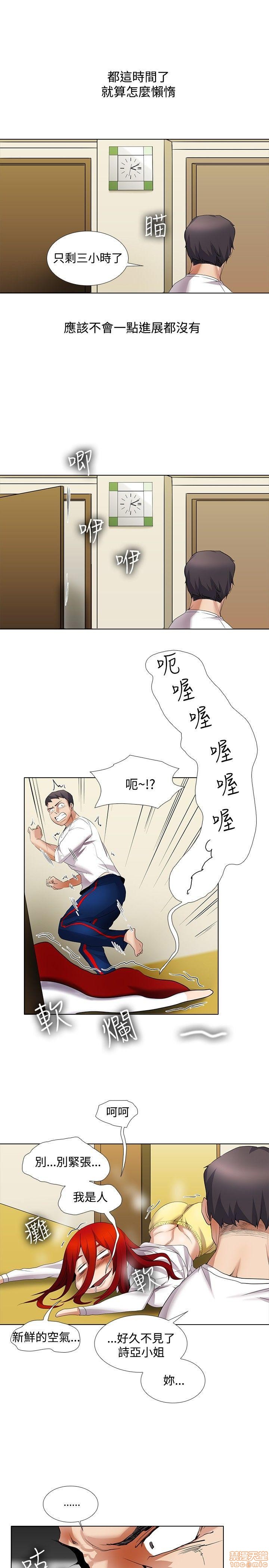 《帮人家画嘛 第一季》漫画最新章节帮人家画嘛 第一季-第1章免费下拉式在线观看章节第【196】张图片