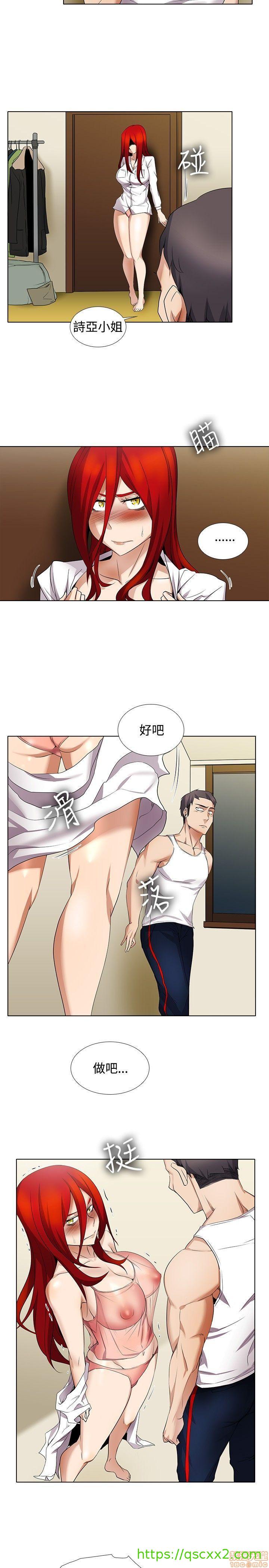 《帮人家画嘛 第一季》漫画最新章节帮人家画嘛 第一季-第1章免费下拉式在线观看章节第【190】张图片