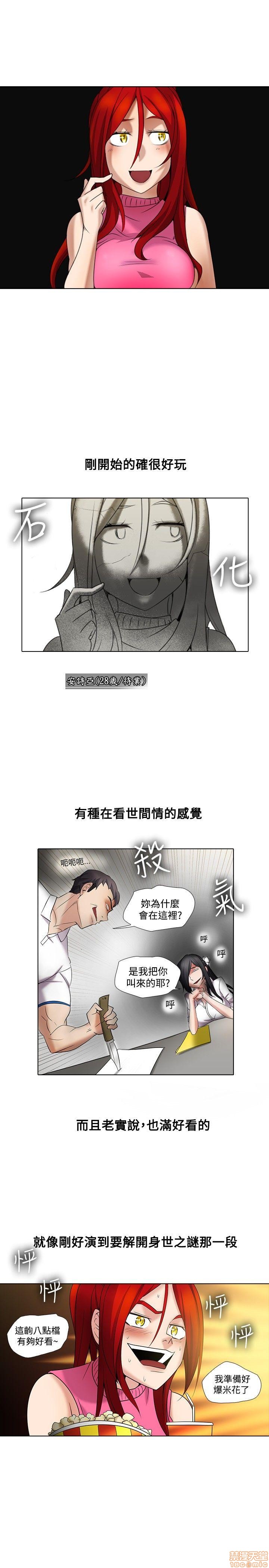 《帮人家画嘛 第一季》漫画最新章节帮人家画嘛 第一季-第1章免费下拉式在线观看章节第【157】张图片