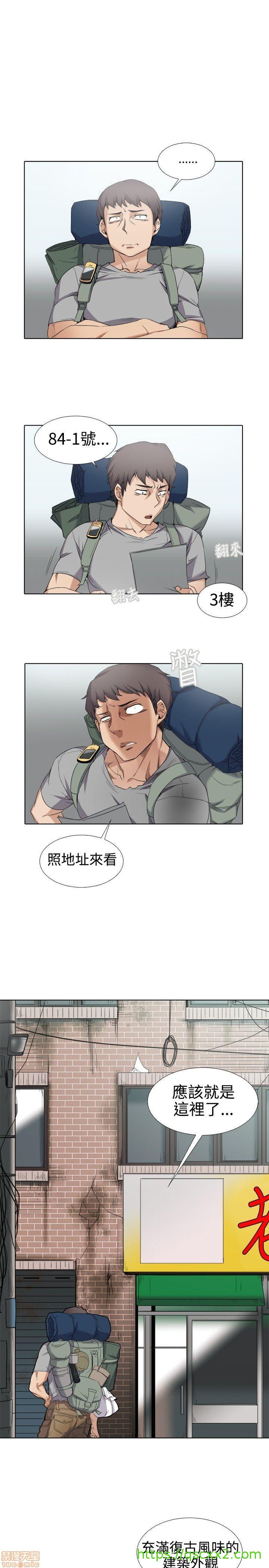 《帮人家画嘛 第一季》漫画最新章节帮人家画嘛 第一季-第1章免费下拉式在线观看章节第【6】张图片