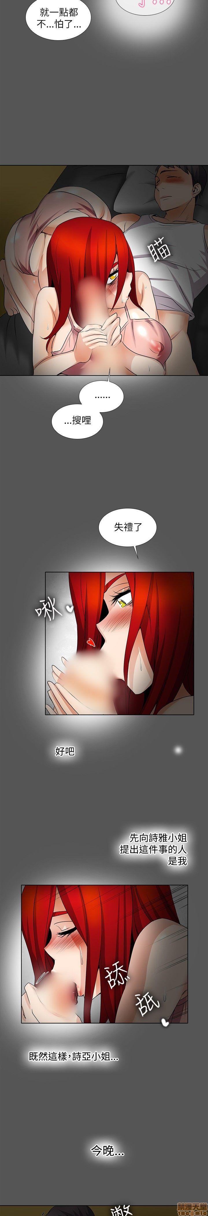 《帮人家画嘛 第一季》漫画最新章节帮人家画嘛 第一季-第1章免费下拉式在线观看章节第【264】张图片