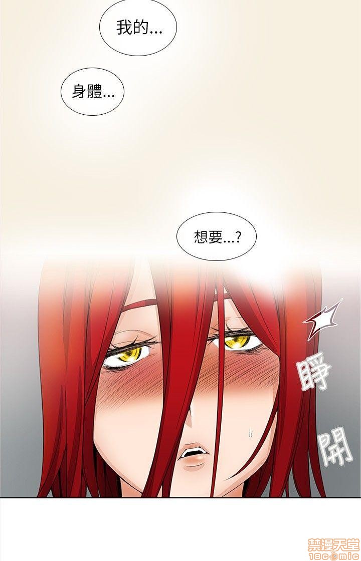 《帮人家画嘛 第一季》漫画最新章节帮人家画嘛 第一季-第1章免费下拉式在线观看章节第【99】张图片