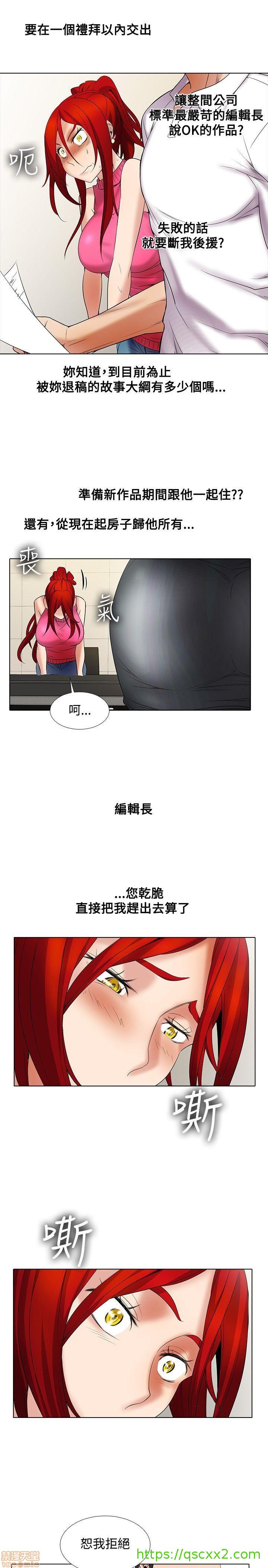 《帮人家画嘛 第一季》漫画最新章节帮人家画嘛 第一季-第1章免费下拉式在线观看章节第【166】张图片