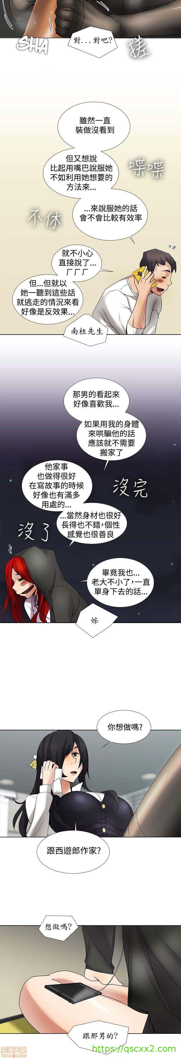 《帮人家画嘛 第一季》漫画最新章节帮人家画嘛 第一季-第1章免费下拉式在线观看章节第【222】张图片