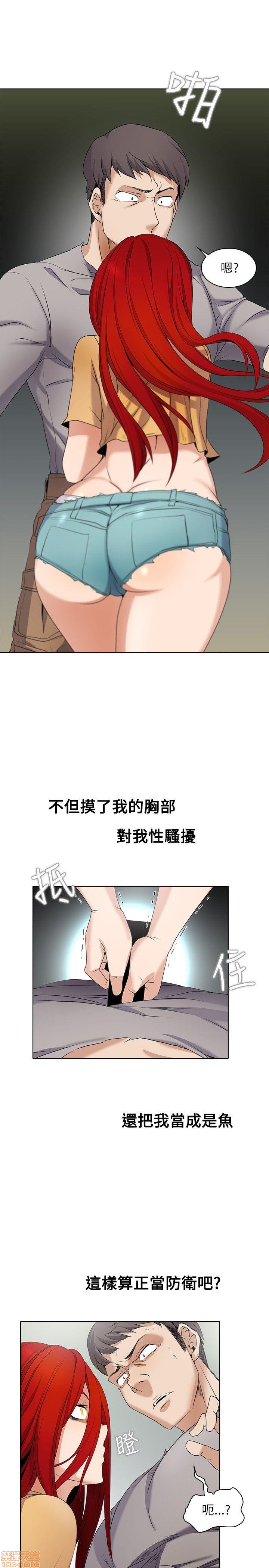 《帮人家画嘛 第一季》漫画最新章节帮人家画嘛 第一季-第1章免费下拉式在线观看章节第【43】张图片