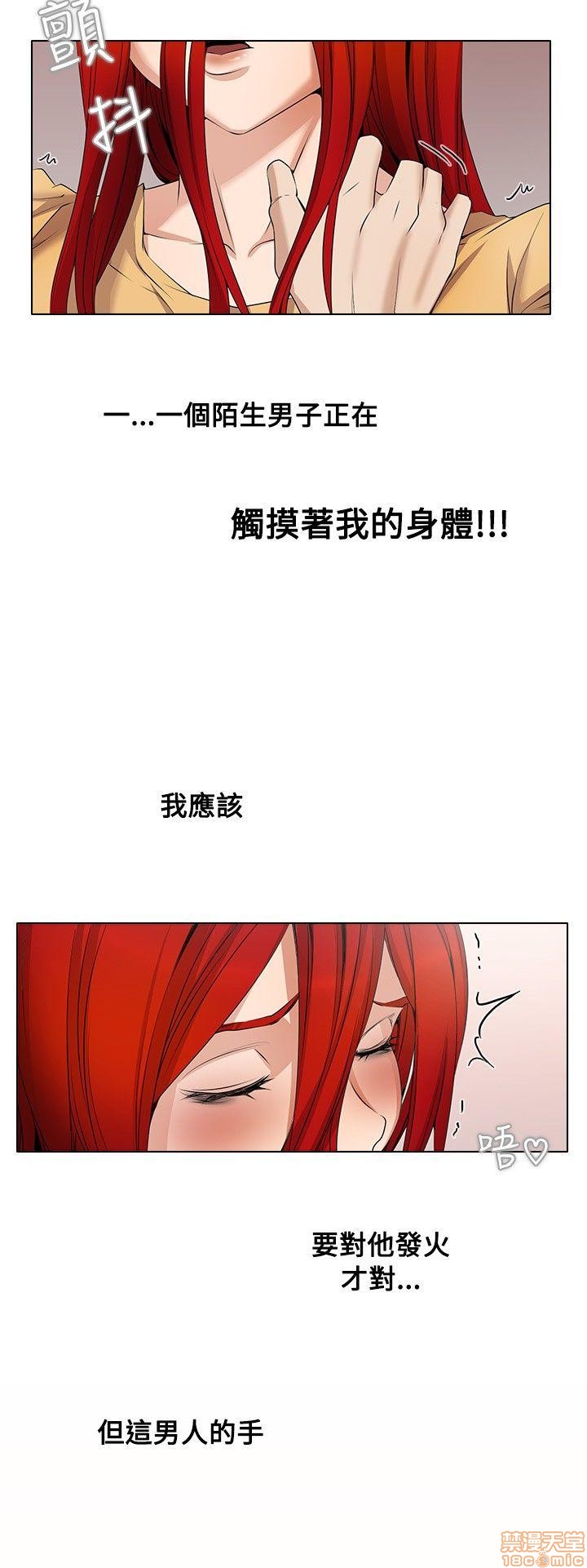 《帮人家画嘛 第一季》漫画最新章节帮人家画嘛 第一季-第1章免费下拉式在线观看章节第【36】张图片