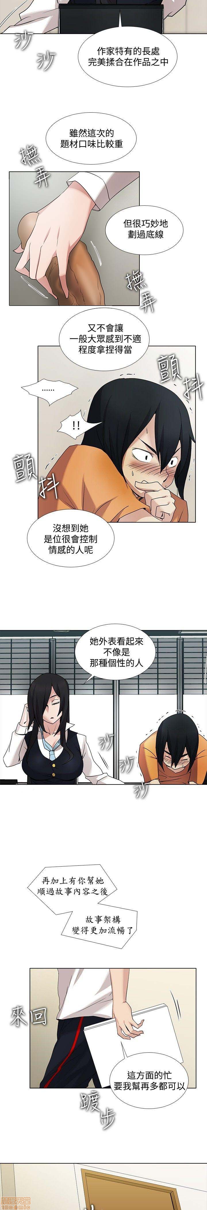 《帮人家画嘛 第一季》漫画最新章节帮人家画嘛 第一季-第1章免费下拉式在线观看章节第【209】张图片