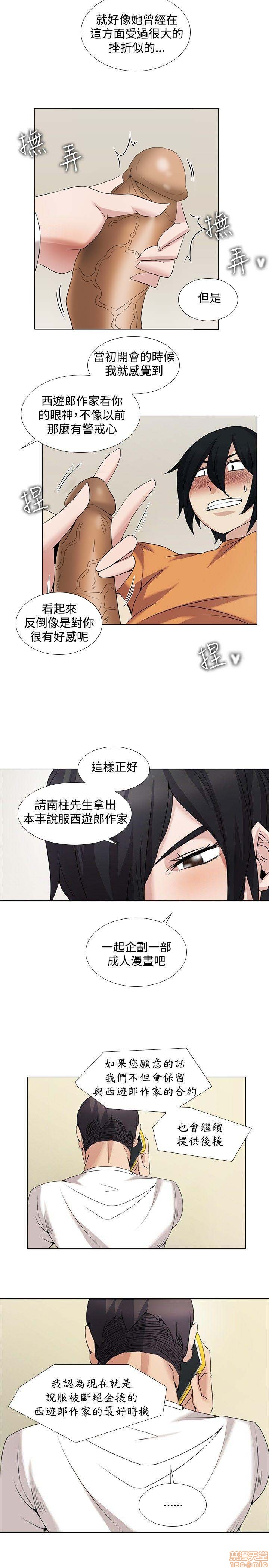 《帮人家画嘛 第一季》漫画最新章节帮人家画嘛 第一季-第1章免费下拉式在线观看章节第【212】张图片