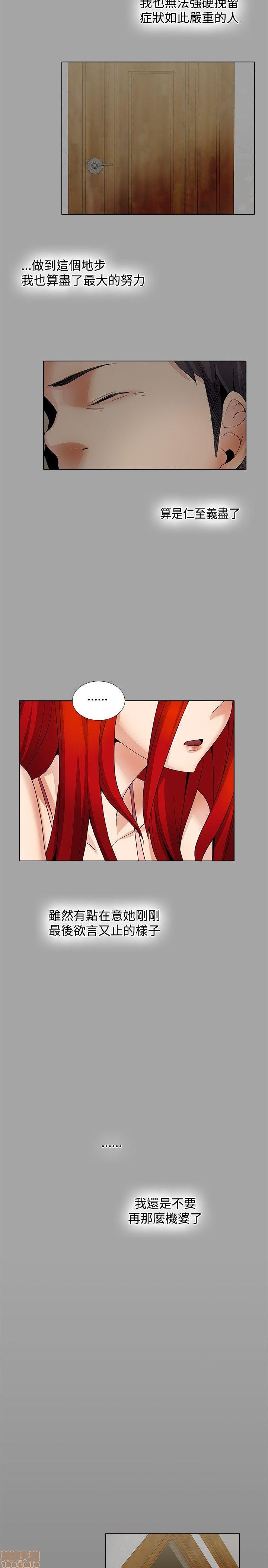 《帮人家画嘛 第一季》漫画最新章节帮人家画嘛 第一季-第1章免费下拉式在线观看章节第【252】张图片