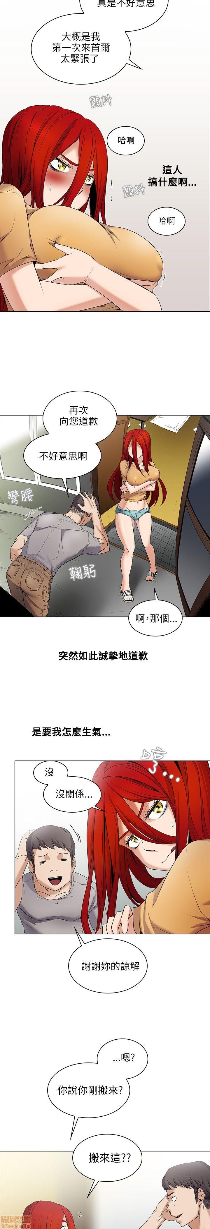 《帮人家画嘛 第一季》漫画最新章节帮人家画嘛 第一季-第1章免费下拉式在线观看章节第【39】张图片