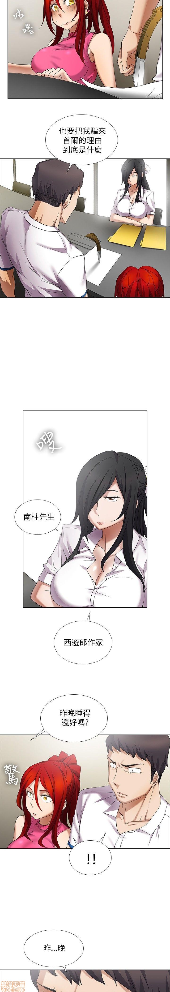 《帮人家画嘛 第一季》漫画最新章节帮人家画嘛 第一季-第1章免费下拉式在线观看章节第【151】张图片