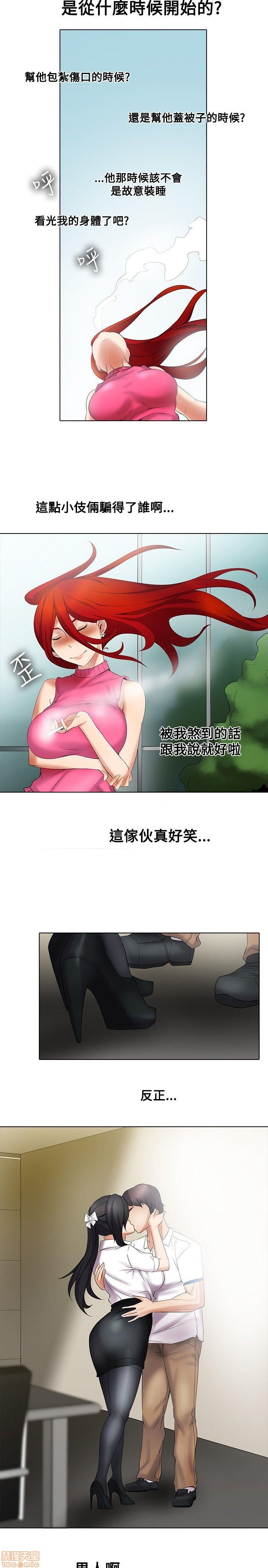 《帮人家画嘛 第一季》漫画最新章节帮人家画嘛 第一季-第1章免费下拉式在线观看章节第【172】张图片