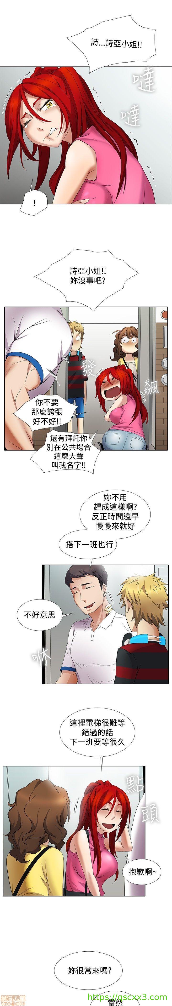 《帮人家画嘛 第一季》漫画最新章节帮人家画嘛 第一季-第1章免费下拉式在线观看章节第【130】张图片