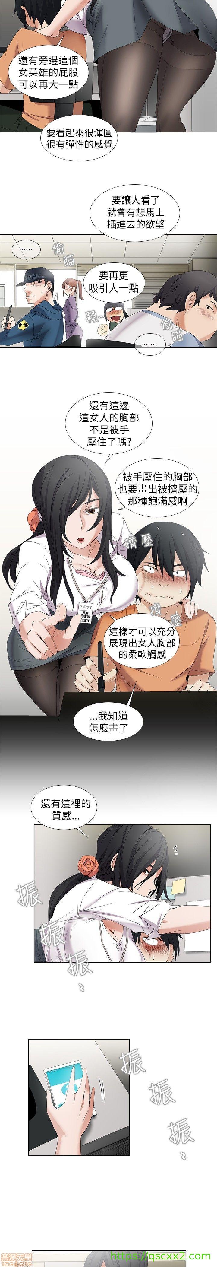 《帮人家画嘛 第一季》漫画最新章节帮人家画嘛 第一季-第1章免费下拉式在线观看章节第【54】张图片