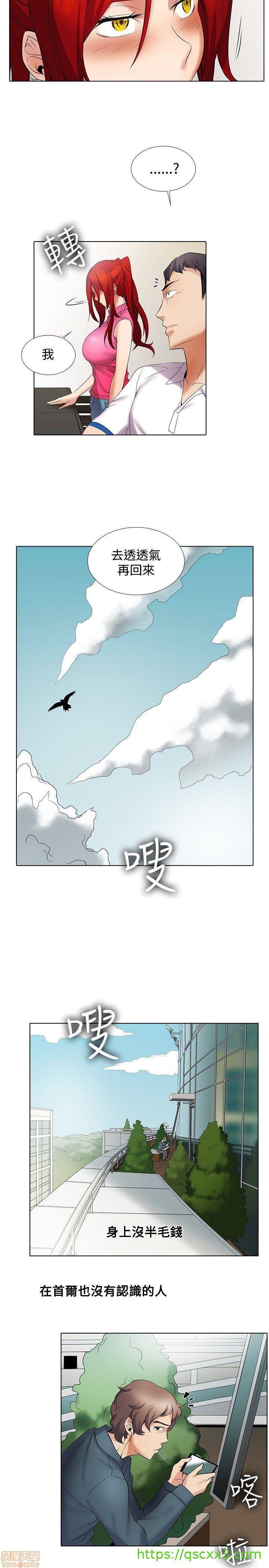 《帮人家画嘛 第一季》漫画最新章节帮人家画嘛 第一季-第1章免费下拉式在线观看章节第【170】张图片