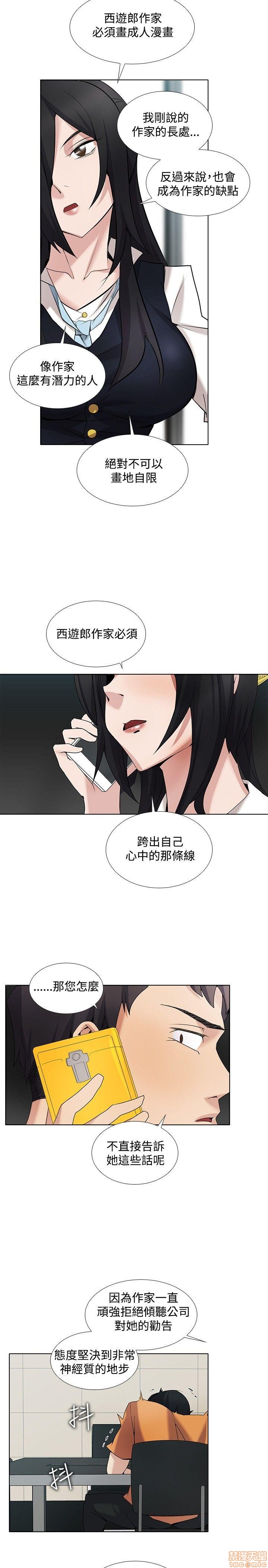 《帮人家画嘛 第一季》漫画最新章节帮人家画嘛 第一季-第1章免费下拉式在线观看章节第【211】张图片