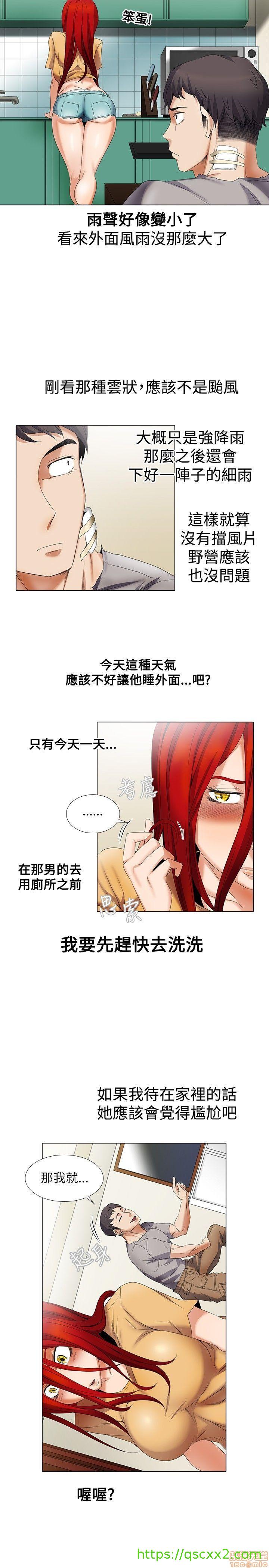 《帮人家画嘛 第一季》漫画最新章节帮人家画嘛 第一季-第1章免费下拉式在线观看章节第【86】张图片