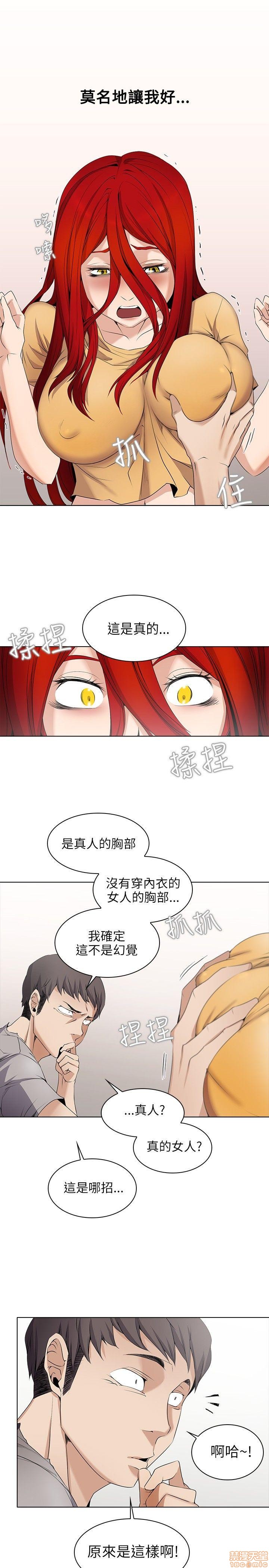 《帮人家画嘛 第一季》漫画最新章节帮人家画嘛 第一季-第1章免费下拉式在线观看章节第【37】张图片