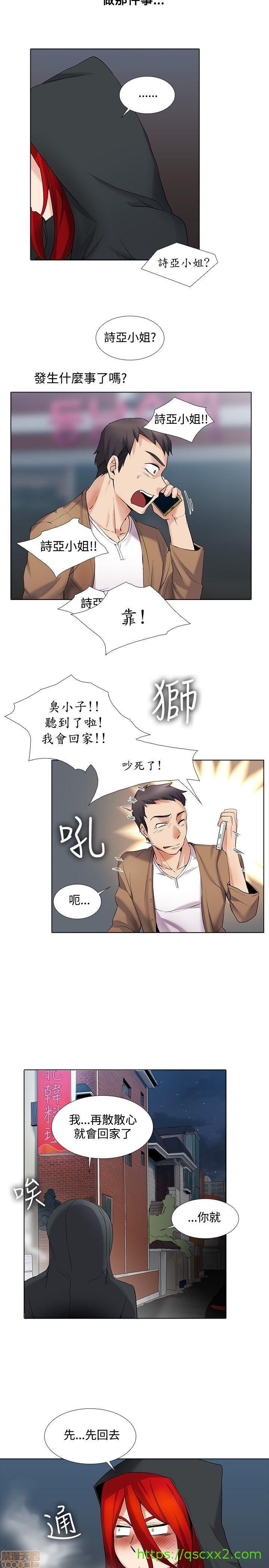 《帮人家画嘛 第一季》漫画最新章节帮人家画嘛 第一季-第1章免费下拉式在线观看章节第【230】张图片