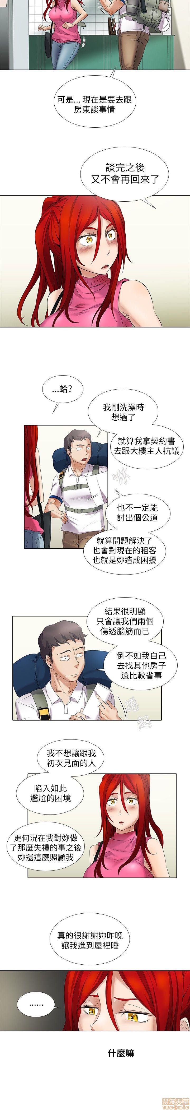 《帮人家画嘛 第一季》漫画最新章节帮人家画嘛 第一季-第1章免费下拉式在线观看章节第【119】张图片