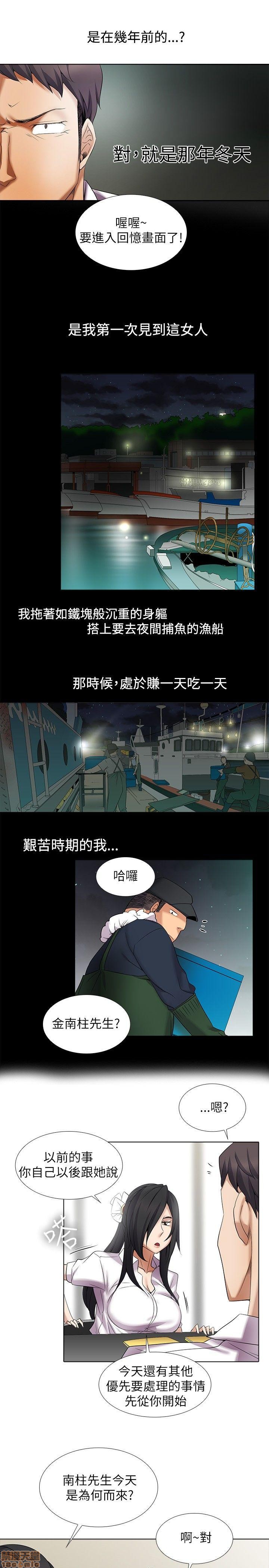 《帮人家画嘛 第一季》漫画最新章节帮人家画嘛 第一季-第1章免费下拉式在线观看章节第【149】张图片